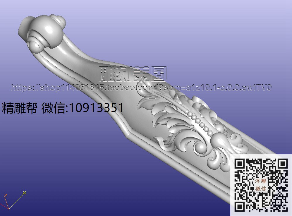 1217-雅格  维也纳茶几脚-xiu_圆雕图立体雕花桌腿3d打印洋花沙发腿圆柱木雕柱腿精雕图浮雕图